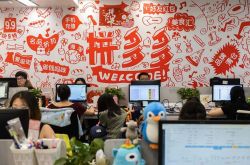 [8分钟教程]黄南藏族自治州自然资源局_哔哩哔哩-2